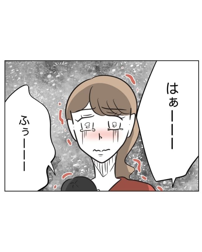 うちの夫は病人サマ／ミント