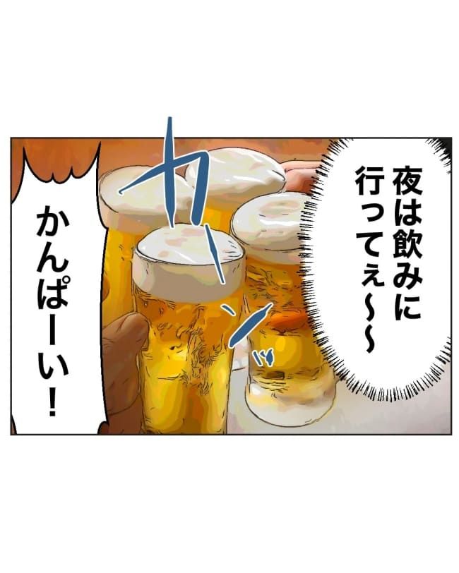 うちの夫は病人サマ／ミント