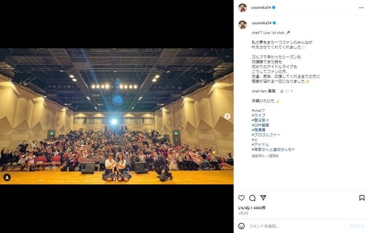 女子プロがアイドルに…!? 初ライブのオフショットにコメント殺到