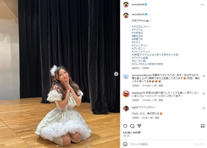 女子プロがアイドルに…!? 初ライブのオフショットにコメント殺到