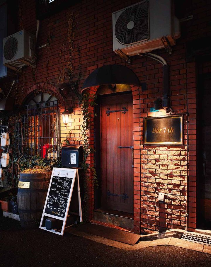 阿倍野『Bar 7th』の外観