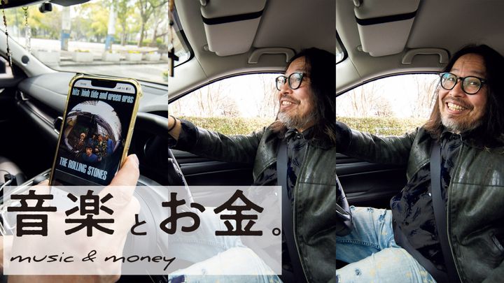 音楽とお金。#6 曽我部恵一