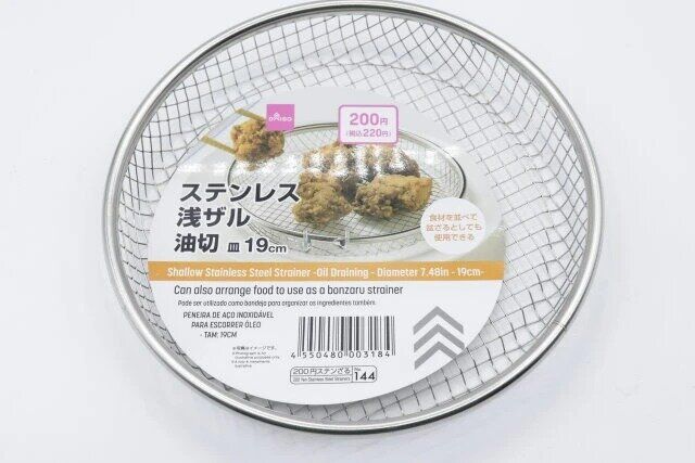ダイソー ステンレス浅ザル（油切 皿19cm） パッケージ