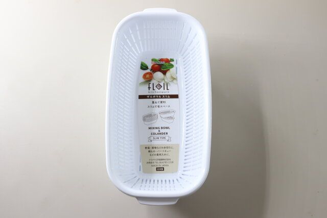 フレイユ ザルボウル スリム