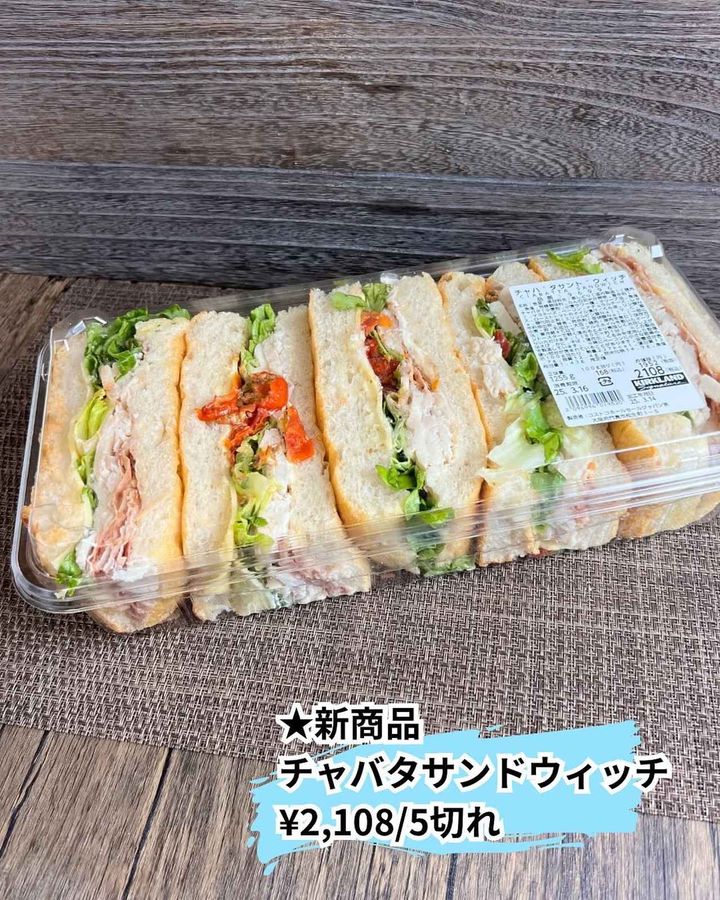 画像3: 出典：Instagram