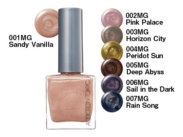 ザ マグネット ネイルポリッシュ