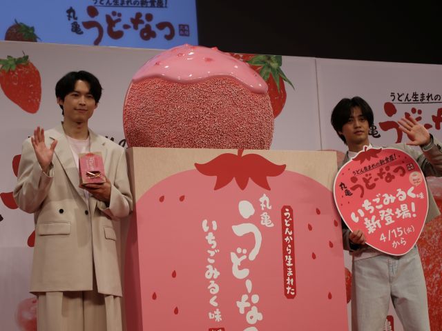 海人さんと北斗さん