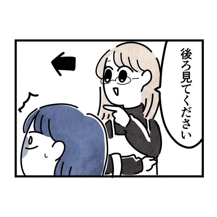 それ今でいうカスハラですから／まえだ永吉