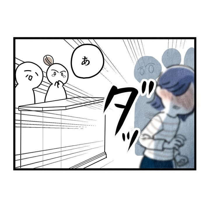 それ今でいうカスハラですから／まえだ永吉