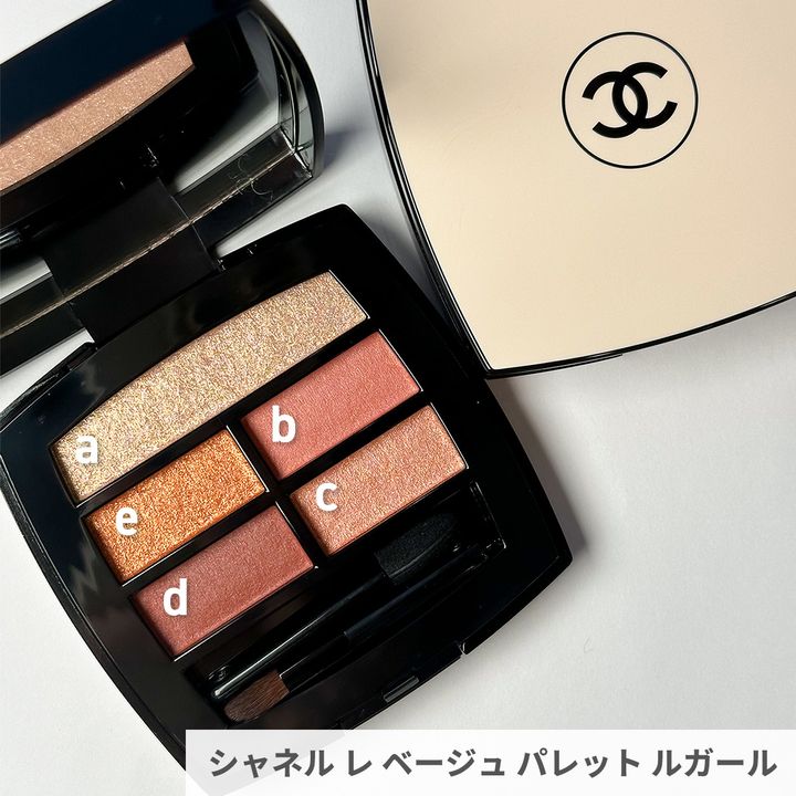 シャネル レ ベージュ パレット ルガール