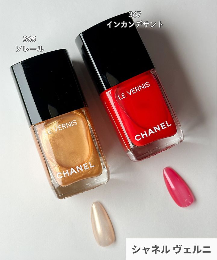 シャネル ヴェルニ