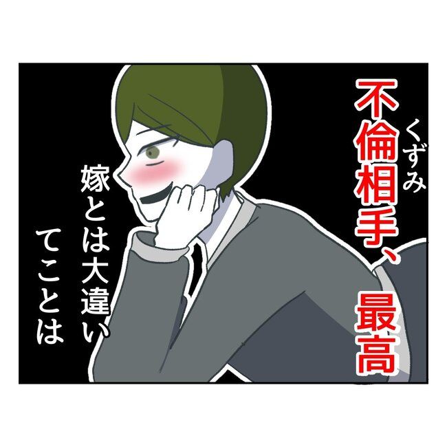 うみ丸／私の夫プレゼントします