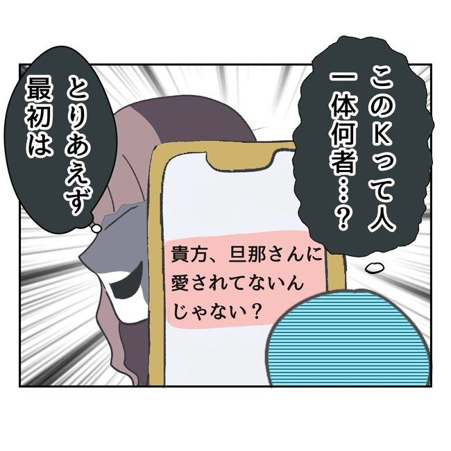 うみ丸／私の夫プレゼントします