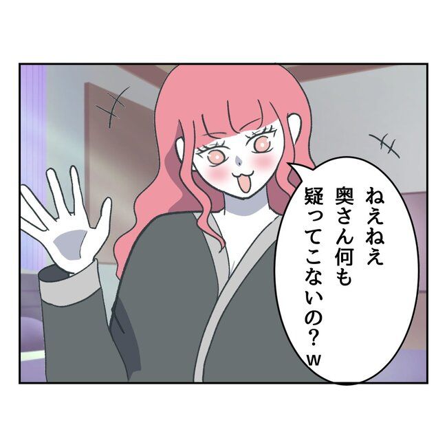 うみ丸／私の夫プレゼントします