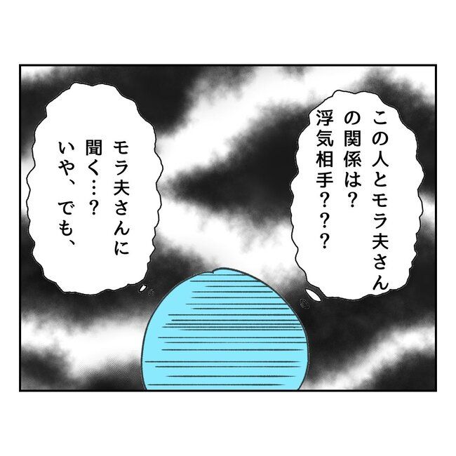 うみ丸／私の夫プレゼントします