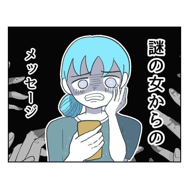 うみ丸／私の夫プレゼントします