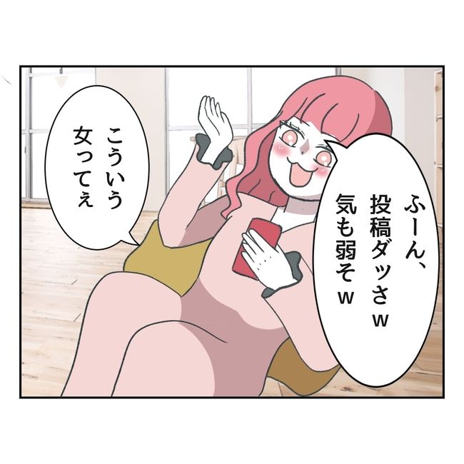 うみ丸／私の夫プレゼントします