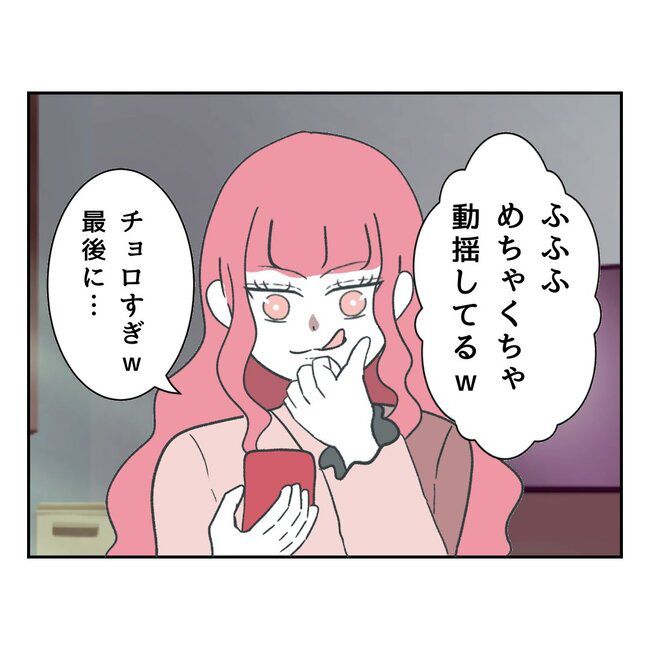 うみ丸／私の夫プレゼントします