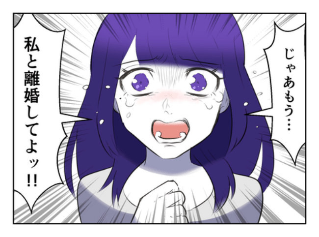 DINKS〜妻が子どもを欲しがらない〜／尾持トモ