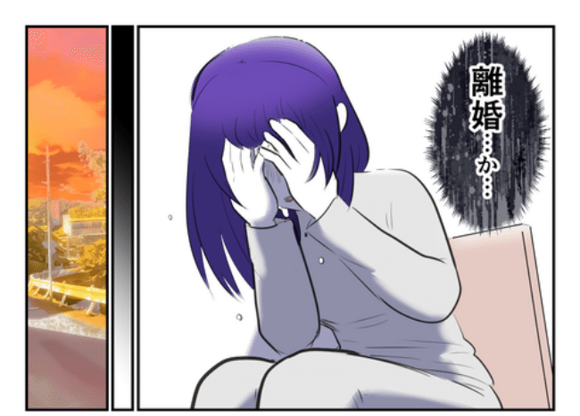 DINKS〜妻が子どもを欲しがらない〜／尾持トモ