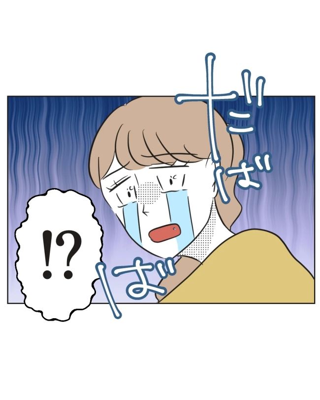 うちの夫は病人サマ／ミント