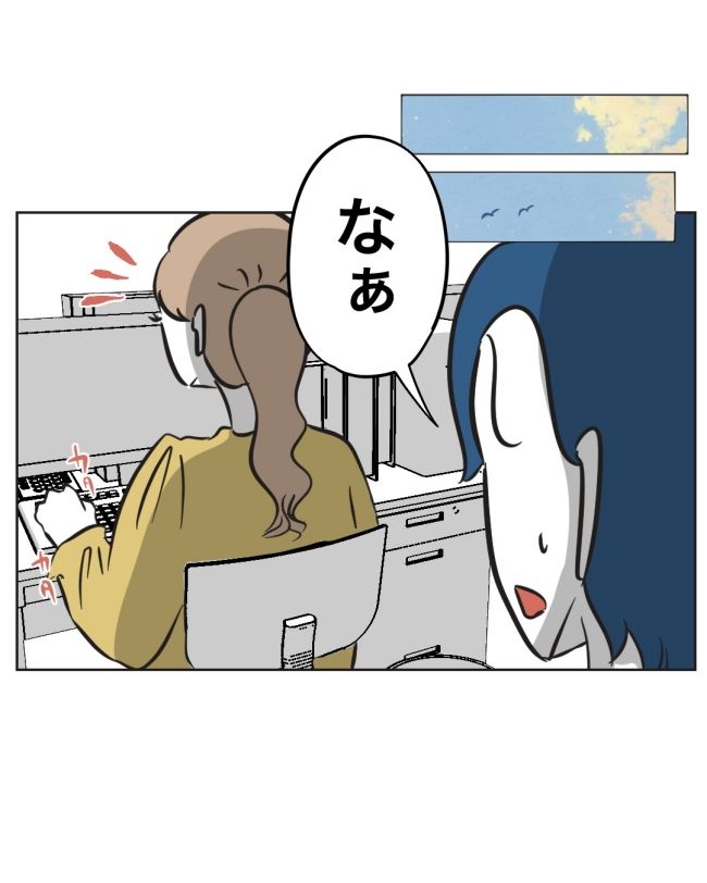 うちの夫は病人サマ／ミント