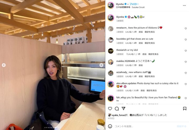 女子プロが恋人と過ごす写真が話題！20万の「いいね！」で反響