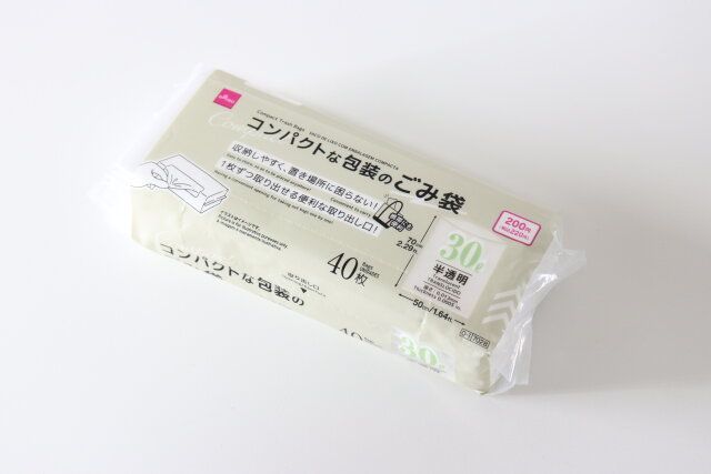 ダイソーコンパクトな包装のごみ袋220円商品
