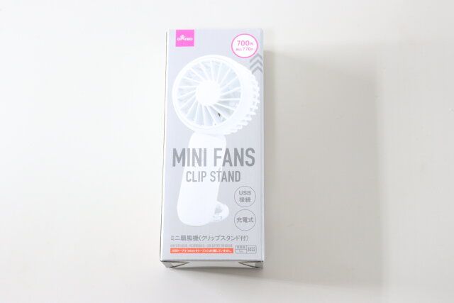 ミニ扇風機（充電式、クリップスタンド付） パッケージ