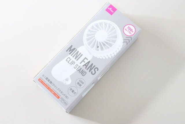 ミニ扇風機（充電式、クリップスタンド付） ハンディファン