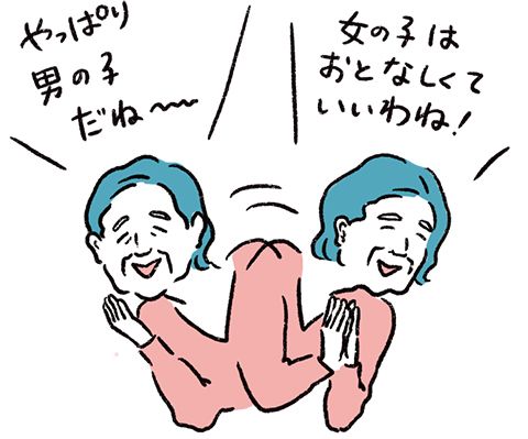 「男らしくね、男の子だからね」と話しかけてくる人。子どもにどう話したらいい？【最新号からちょっと見せ】の画像1