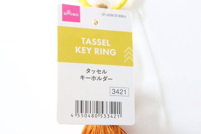 ダイソータッセルキーホルダーjan