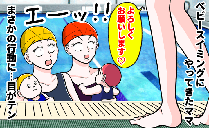 すいみんぐまま様専用 10回目