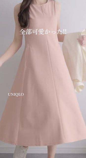 UNIQLOのワンピース2