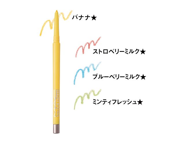 カラー エクセス ジェル ペンシル