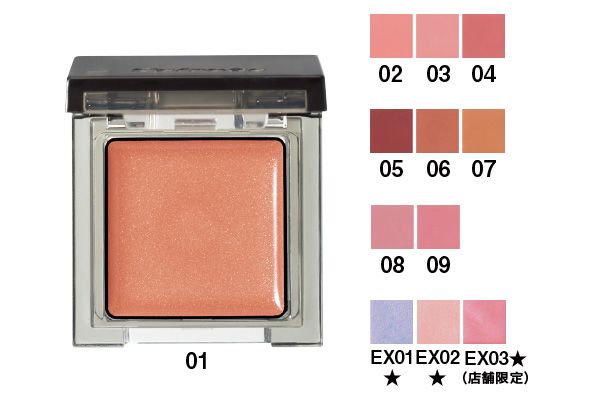 インフィニトリー カラー N