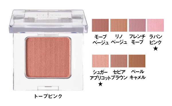 ミネラルマルチパウダー