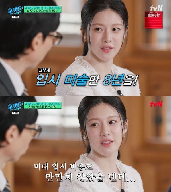 コ・ユンジョン