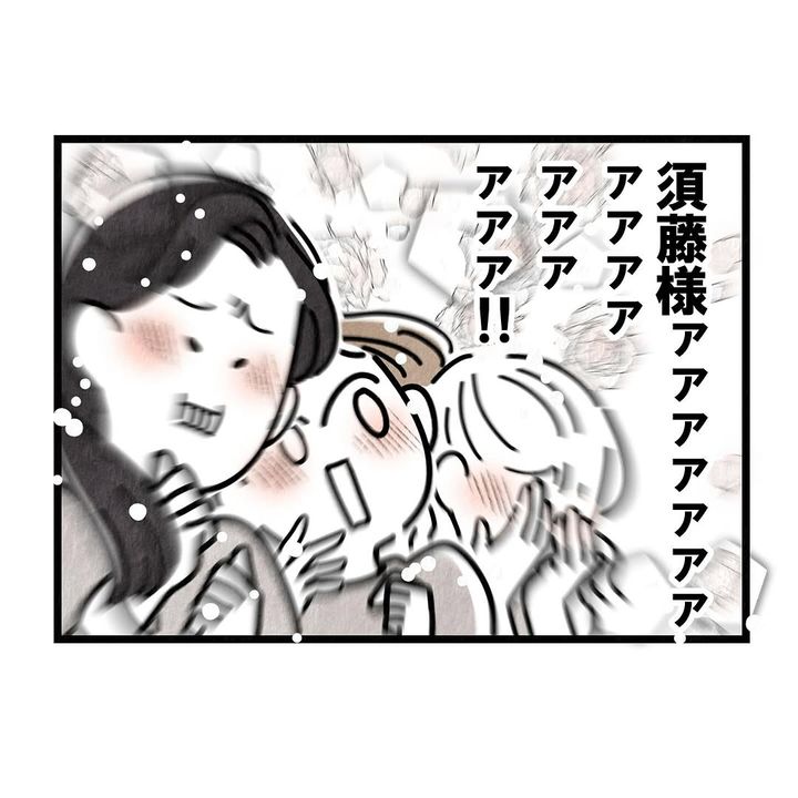 それ今でいうカスハラですから／まえだ永吉