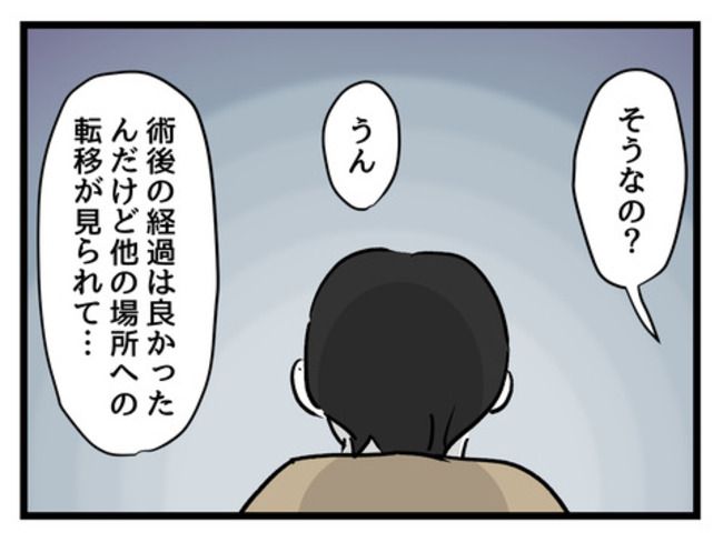 みんな私に配慮して！／神谷もち