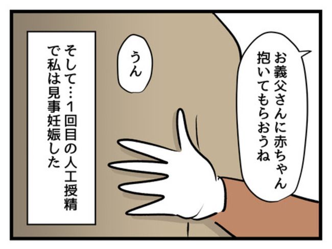 みんな私に配慮して！／神谷もち