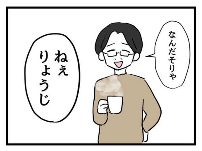 みんな私に配慮して！／神谷もち