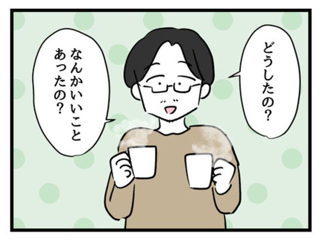 みんな私に配慮して！／神谷もち