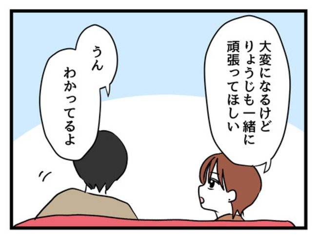 みんな私に配慮して！／神谷もち