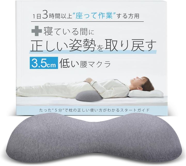 【2025】母の日にプレゼントしたい『健康グッズ』13選をFUDGE編集部が厳選