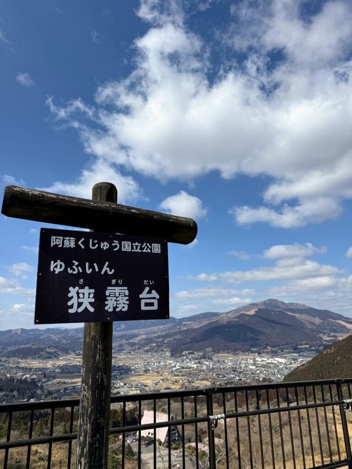 展望台から湯布院の街を望む