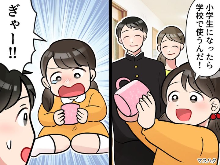 画像: ＜妹よ、ごめん！＞長男がコップに名前を書いてあげると「ギャーーッ！！」小1の妹が大号泣したワケ