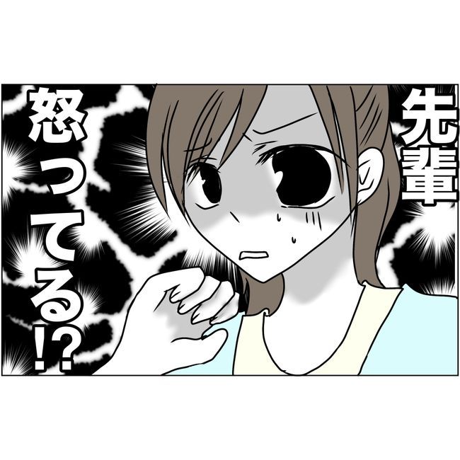 マタハラを楽しむ管理職の末路／とうこ 