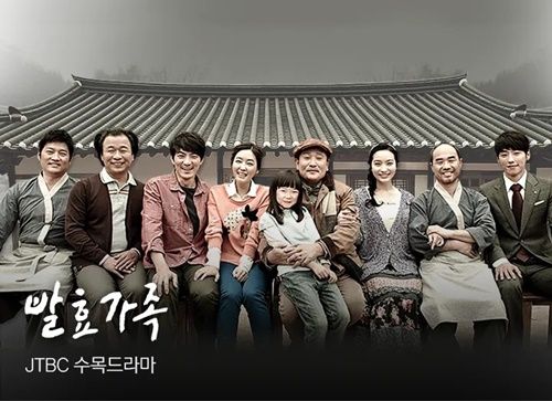 『天地人～チョンジイン～』