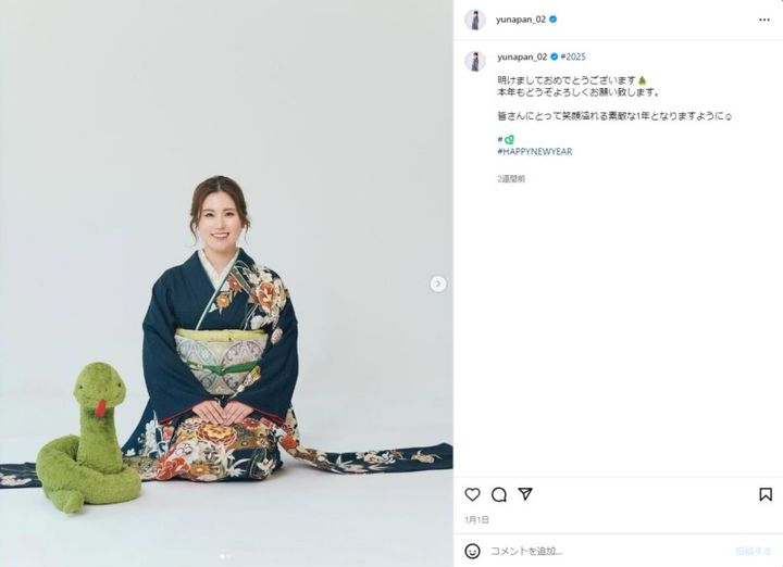 女子プロの着物姿にコメント殺到！「凛としていてステキ」ウェア姿とのギャップが話題